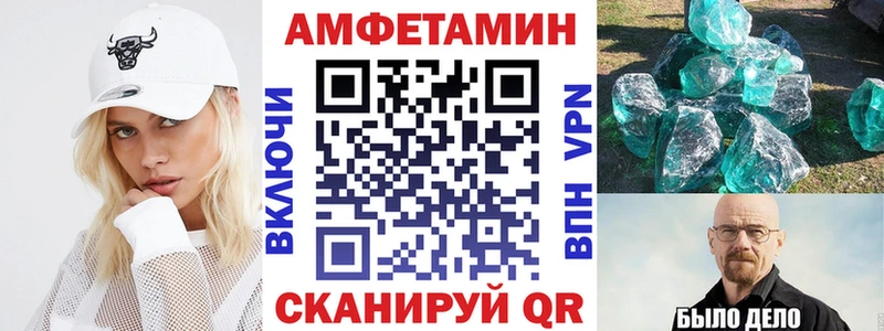 АМФЕТАМИН 97%  Катав-Ивановск 