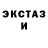 КЕТАМИН VHQ Saltanat Shabazhanova
