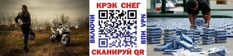 COCAIN Fish Scale Катав-Ивановск