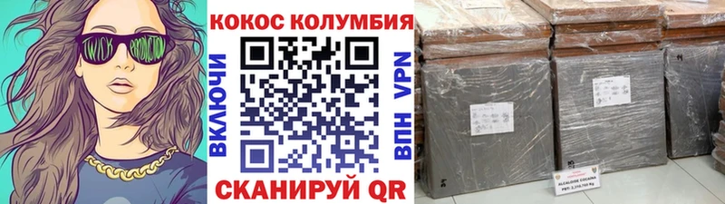 это как зайти  где купить   Катав-Ивановск  Кокаин Колумбийский  mega рабочий сайт 
