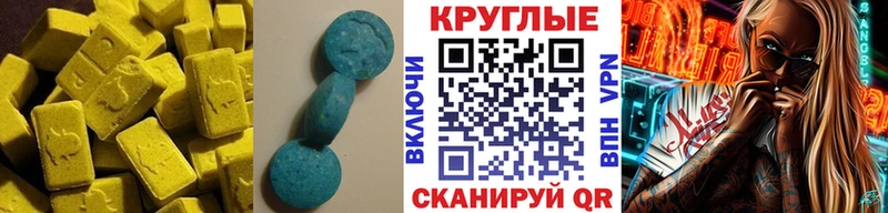 Экстази Дубай  Катав-Ивановск 