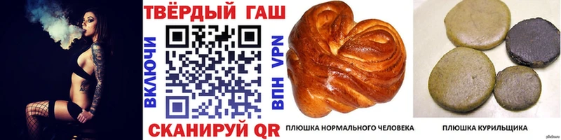 где найти наркотики Катав-Ивановск ГАШИШ hashish