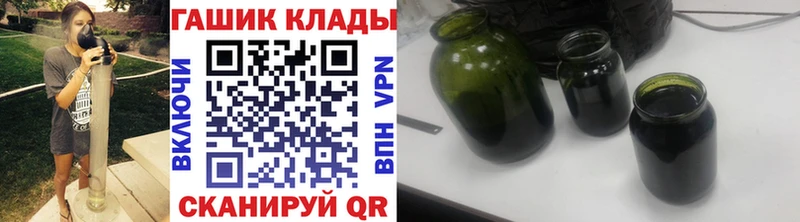ГАШ гарик Катав-Ивановск