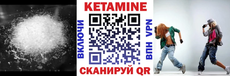 OMG вход  Катав-Ивановск  Кетамин VHQ  закладки 