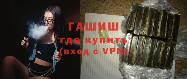 винт Белокуриха