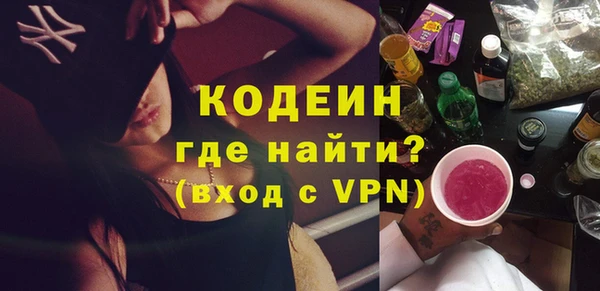 марки nbome Белоозёрский