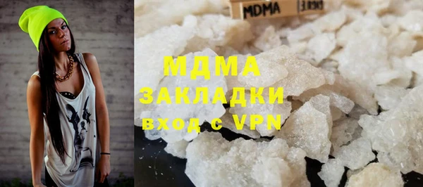 альфа пвп VHQ Каменка