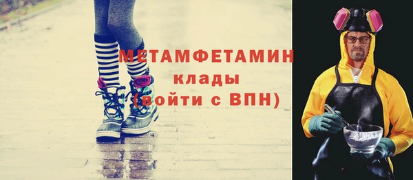 винт Белокуриха