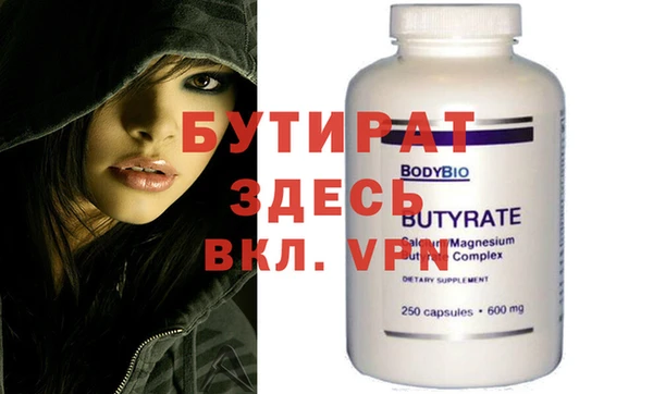 винт Белокуриха