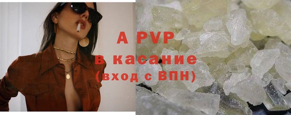 шишки Каменск-Шахтинский