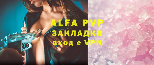 винт Белокуриха