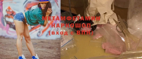 винт Белокуриха