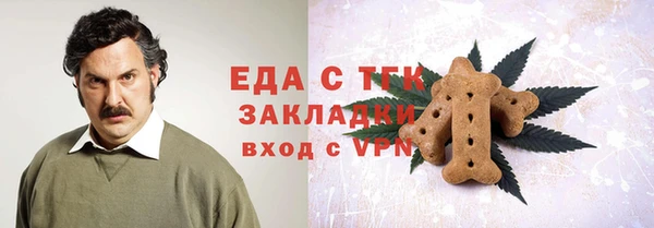 2c-b Беломорск