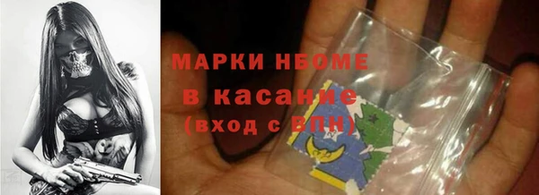 2c-b Беломорск