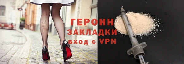 винт Белокуриха