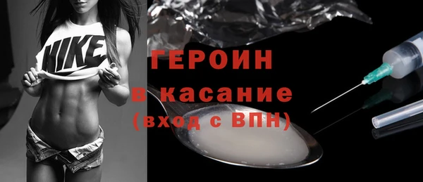 винт Белокуриха