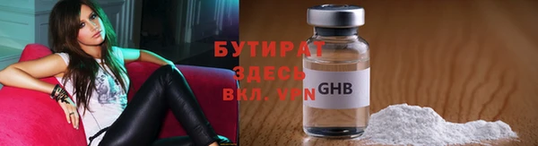 винт Белокуриха