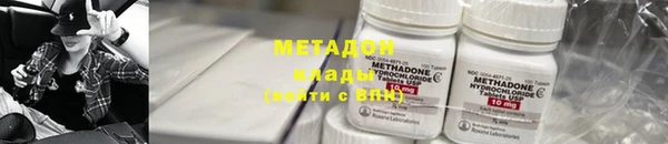 первитин Каменногорск