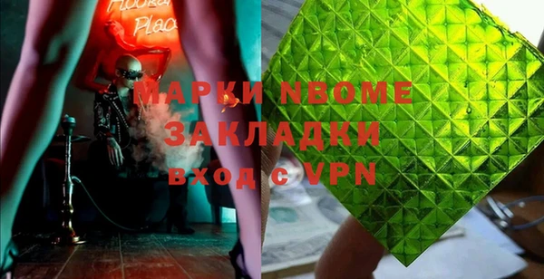 2c-b Беломорск