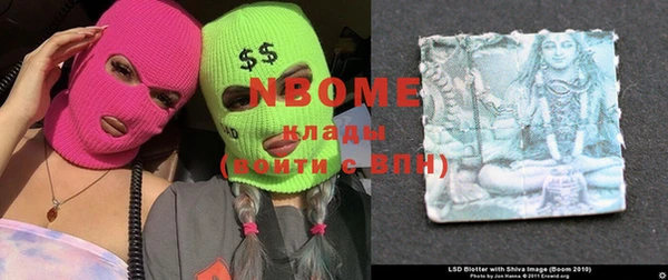 марки nbome Белоозёрский