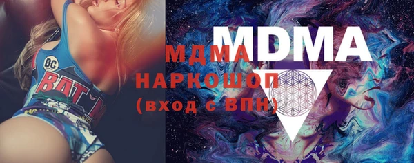 ПСИЛОЦИБИНОВЫЕ ГРИБЫ Баксан