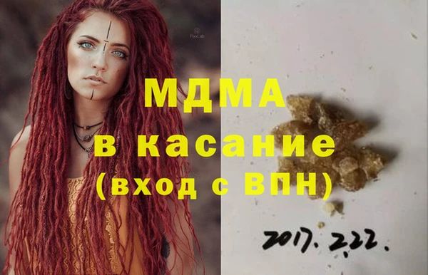 марки nbome Белоозёрский