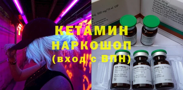 марки nbome Белоозёрский