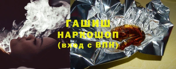 винт Белокуриха