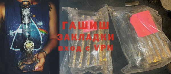 гашик Балахна
