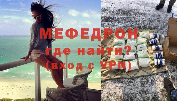 альфа пвп VHQ Вяземский