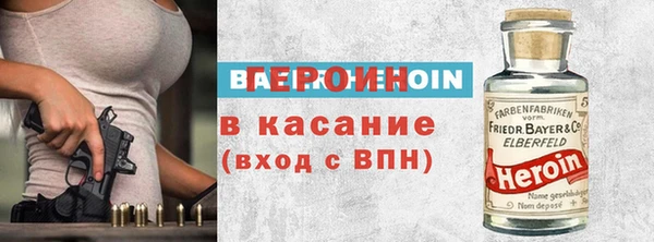 2c-b Беломорск