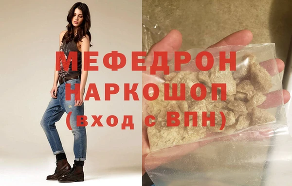 кокаин VHQ Богородицк