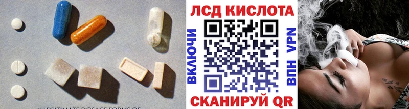 ЛСД экстази ecstasy  MEGA как войти  Катав-Ивановск 