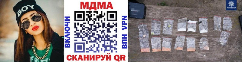 ссылка на мегу вход  Катав-Ивановск  МДМА VHQ 