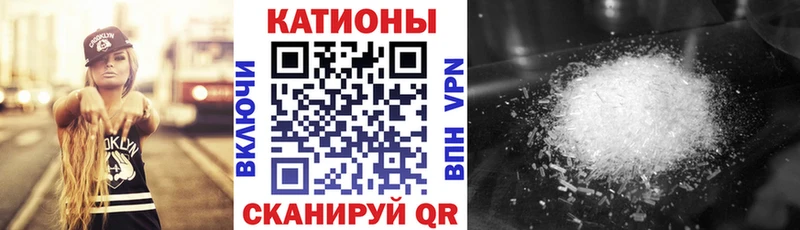 Меф мука  МЕГА   Катав-Ивановск 