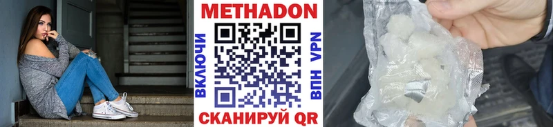 МЕТАДОН мёд  Катав-Ивановск 