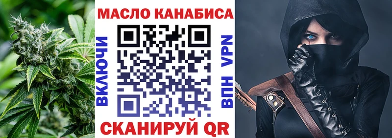ТГК жижа  где можно купить наркотик  Катав-Ивановск 
