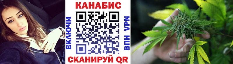 Канабис планчик  omg маркетплейс  Катав-Ивановск 